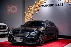 مرسيدس بنز S-Class